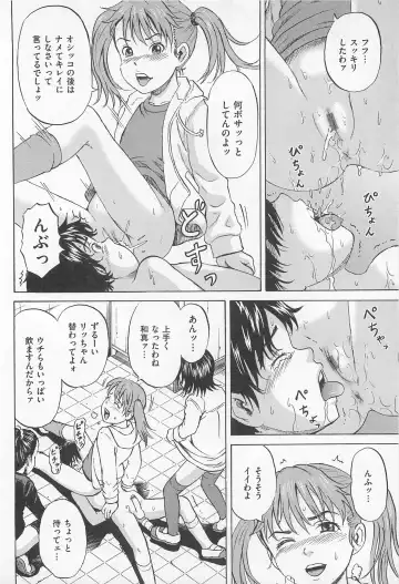 M Kei Danshi Anthology Boku wo Ijimete Kudasai Fhentai - Page 25