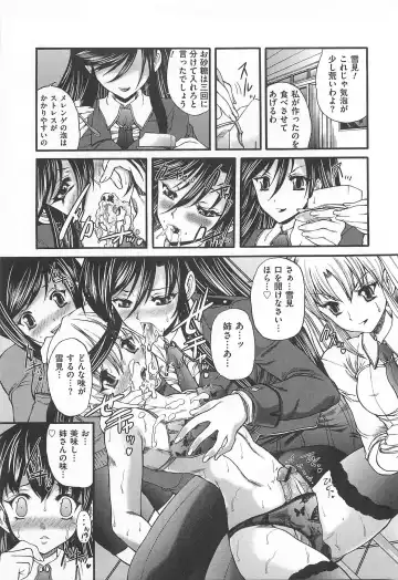 M Kei Danshi Anthology Boku wo Ijimete Kudasai Fhentai - Page 32