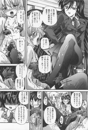 M Kei Danshi Anthology Boku wo Ijimete Kudasai Fhentai - Page 35