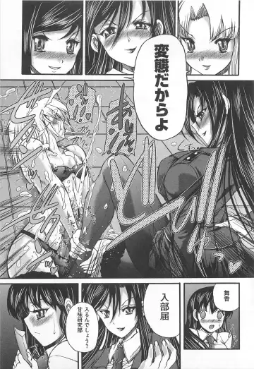 M Kei Danshi Anthology Boku wo Ijimete Kudasai Fhentai - Page 36