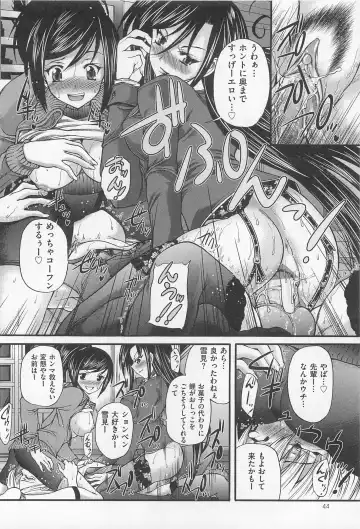 M Kei Danshi Anthology Boku wo Ijimete Kudasai Fhentai - Page 45