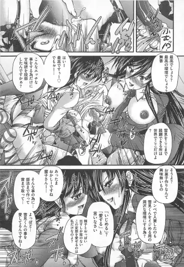 M Kei Danshi Anthology Boku wo Ijimete Kudasai Fhentai - Page 50