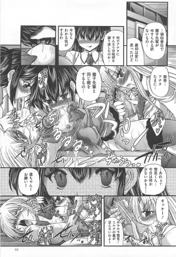 M Kei Danshi Anthology Boku wo Ijimete Kudasai Fhentai - Page 54