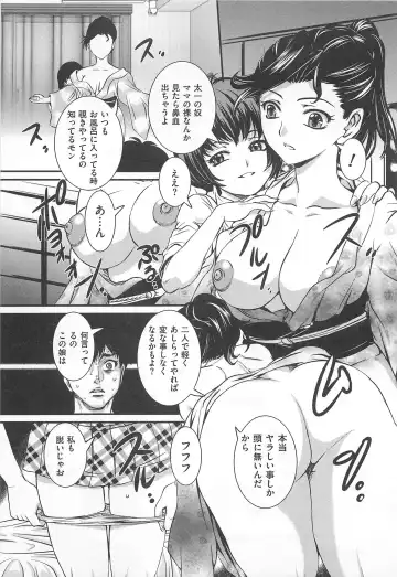 M Kei Danshi Anthology Boku wo Ijimete Kudasai Fhentai - Page 64