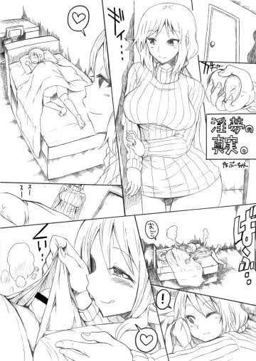 [Bu-chan] Okaa-san ni Amae nasai Fhentai - Page 22