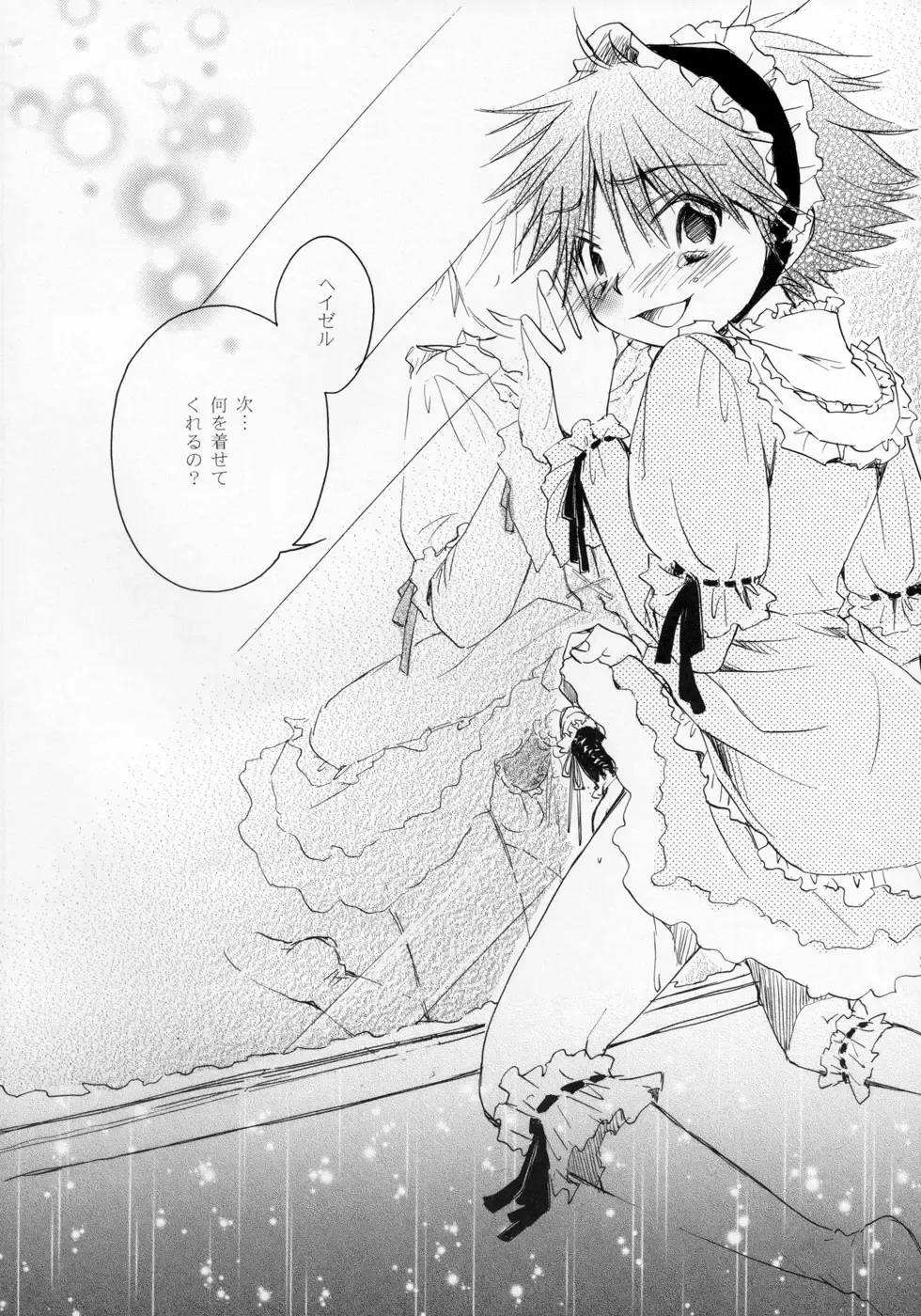 Shounen Iro Zukan ~Shoujosou~ Fhentai - Page 32