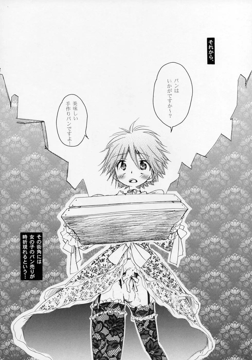 Shounen Iro Zukan ~Shoujosou~ Fhentai - Page 33