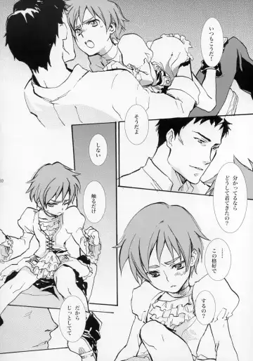 Shounen Iro Zukan ~Shoujosou~ Fhentai - Page 10