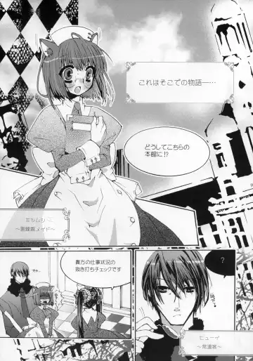 Shounen Iro Zukan ~Shoujosou~ Fhentai - Page 100