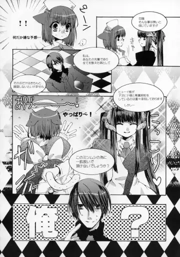 Shounen Iro Zukan ~Shoujosou~ Fhentai - Page 103