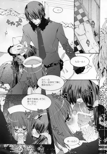 Shounen Iro Zukan ~Shoujosou~ Fhentai - Page 104