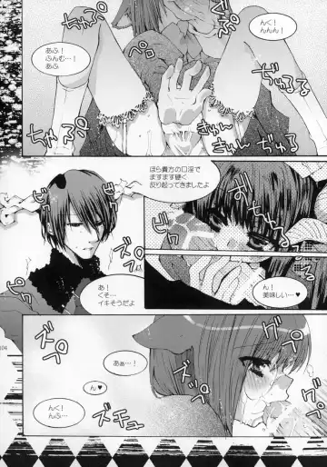 Shounen Iro Zukan ~Shoujosou~ Fhentai - Page 105