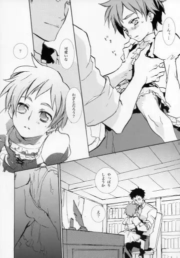 Shounen Iro Zukan ~Shoujosou~ Fhentai - Page 11