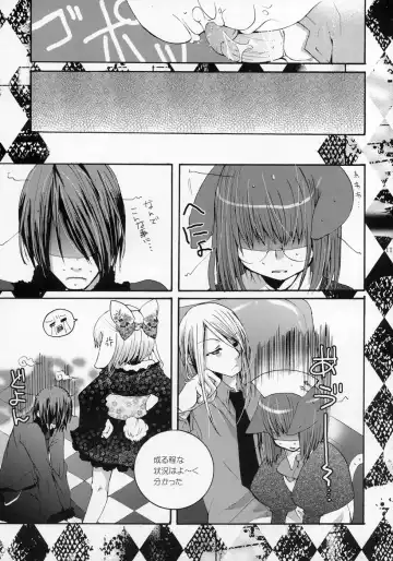 Shounen Iro Zukan ~Shoujosou~ Fhentai - Page 112