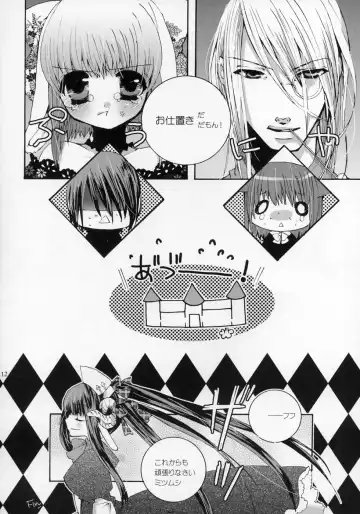 Shounen Iro Zukan ~Shoujosou~ Fhentai - Page 113