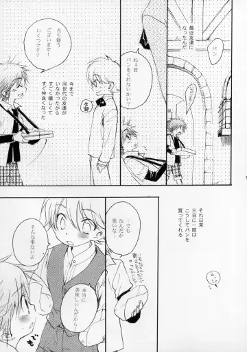 Shounen Iro Zukan ~Shoujosou~ Fhentai - Page 19