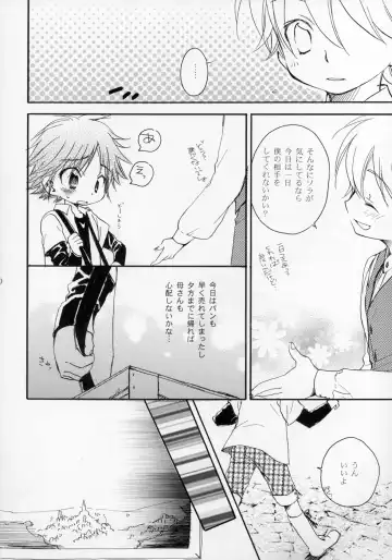 Shounen Iro Zukan ~Shoujosou~ Fhentai - Page 20