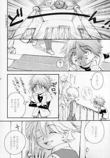 Shounen Iro Zukan ~Shoujosou~ Fhentai - Page 22