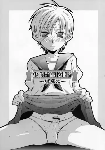 Shounen Iro Zukan ~Shoujosou~ Fhentai - Page 3