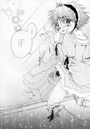 Shounen Iro Zukan ~Shoujosou~ Fhentai - Page 32