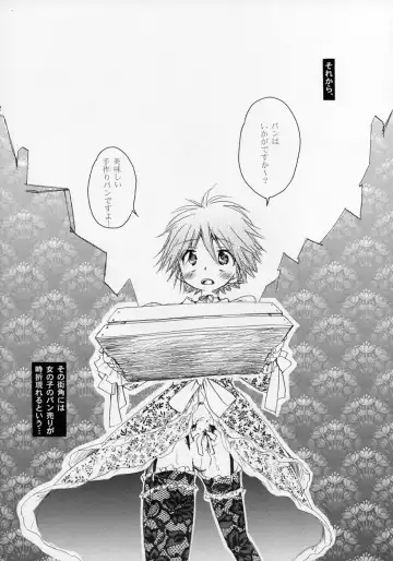 Shounen Iro Zukan ~Shoujosou~ Fhentai - Page 33