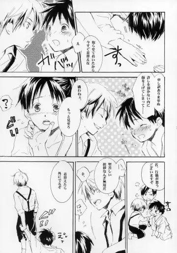 Shounen Iro Zukan ~Shoujosou~ Fhentai - Page 38