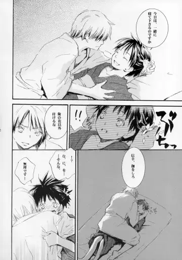 Shounen Iro Zukan ~Shoujosou~ Fhentai - Page 43