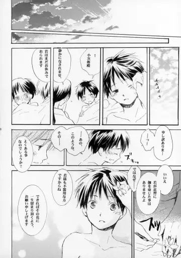 Shounen Iro Zukan ~Shoujosou~ Fhentai - Page 49