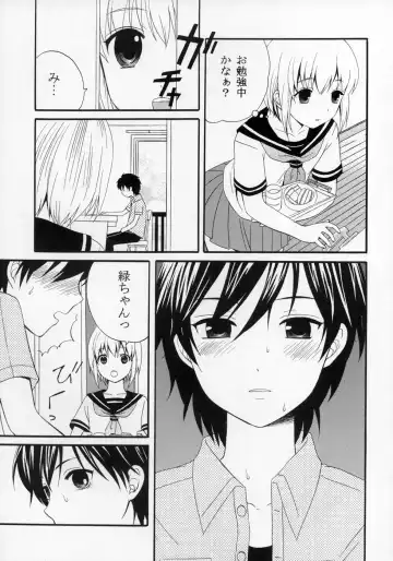Shounen Iro Zukan ~Shoujosou~ Fhentai - Page 64