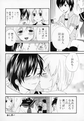 Shounen Iro Zukan ~Shoujosou~ Fhentai - Page 77