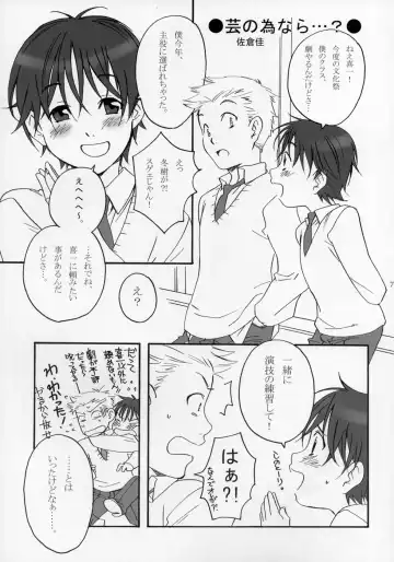 Shounen Iro Zukan ~Shoujosou~ Fhentai - Page 78