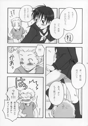 Shounen Iro Zukan ~Shoujosou~ Fhentai - Page 80