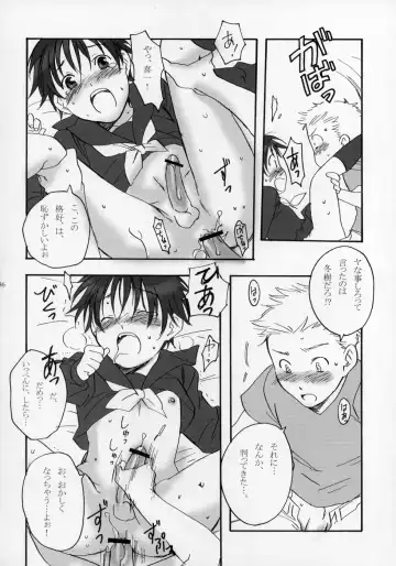 Shounen Iro Zukan ~Shoujosou~ Fhentai - Page 87