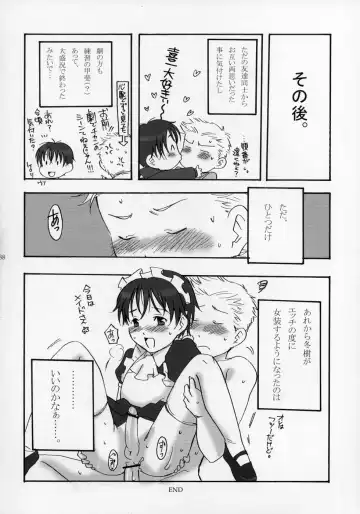 Shounen Iro Zukan ~Shoujosou~ Fhentai - Page 89