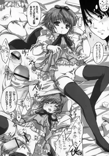 Shounen Iro Zukan ~Shoujosou~ Fhentai - Page 92