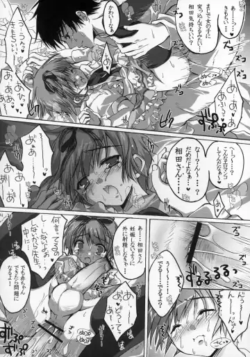 Shounen Iro Zukan ~Shoujosou~ Fhentai - Page 95