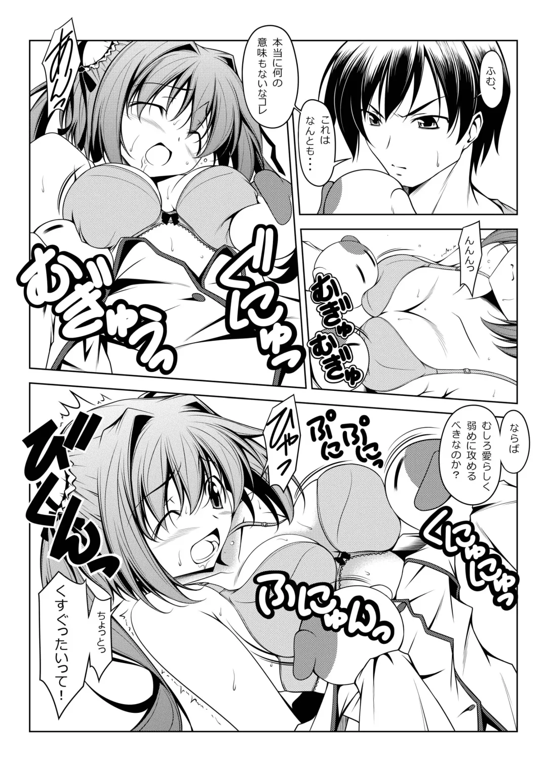 [Kikuchi Tsutomu] Asakura Classic. A Fhentai - Page 8