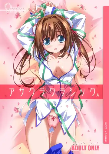 Read [Kikuchi Tsutomu] Asakura Classic. A - Fhentai