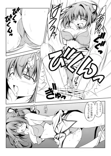 [Kikuchi Tsutomu] Asakura Classic. A Fhentai - Page 11