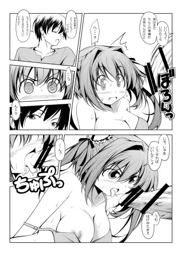 [Kikuchi Tsutomu] Asakura Classic. A Fhentai - Page 14