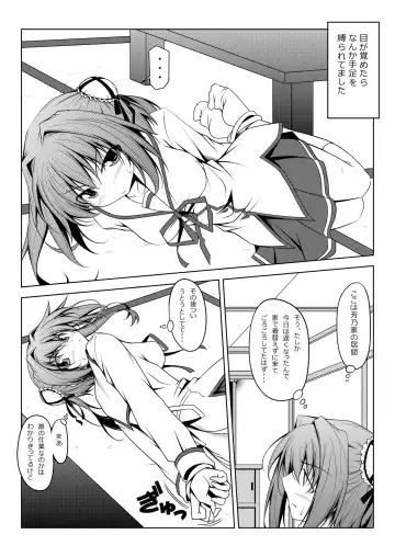 [Kikuchi Tsutomu] Asakura Classic. A Fhentai - Page 2