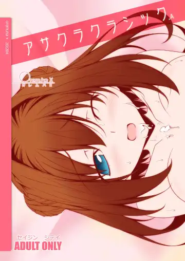 [Kikuchi Tsutomu] Asakura Classic. A Fhentai - Page 26