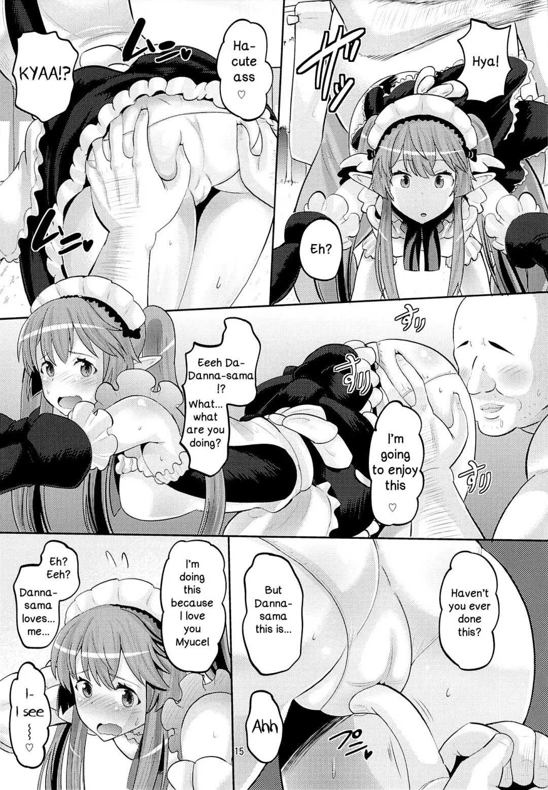 [Norakuro Nero] Harem Break Company Fhentai - Page 14