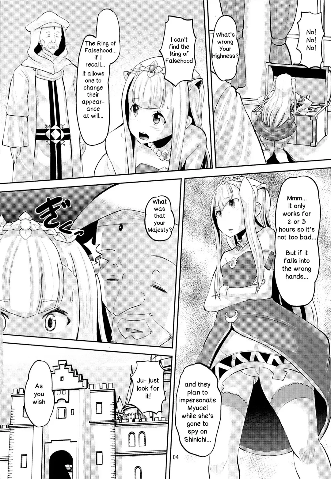 [Norakuro Nero] Harem Break Company Fhentai - Page 3