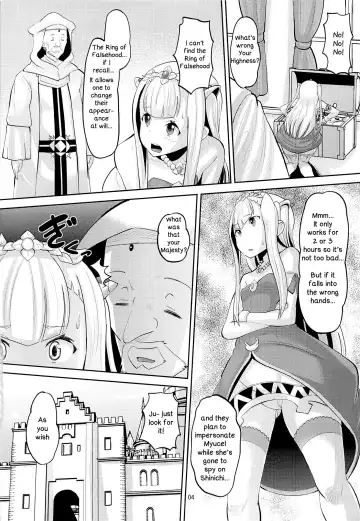[Norakuro Nero] Harem Break Company Fhentai - Page 3