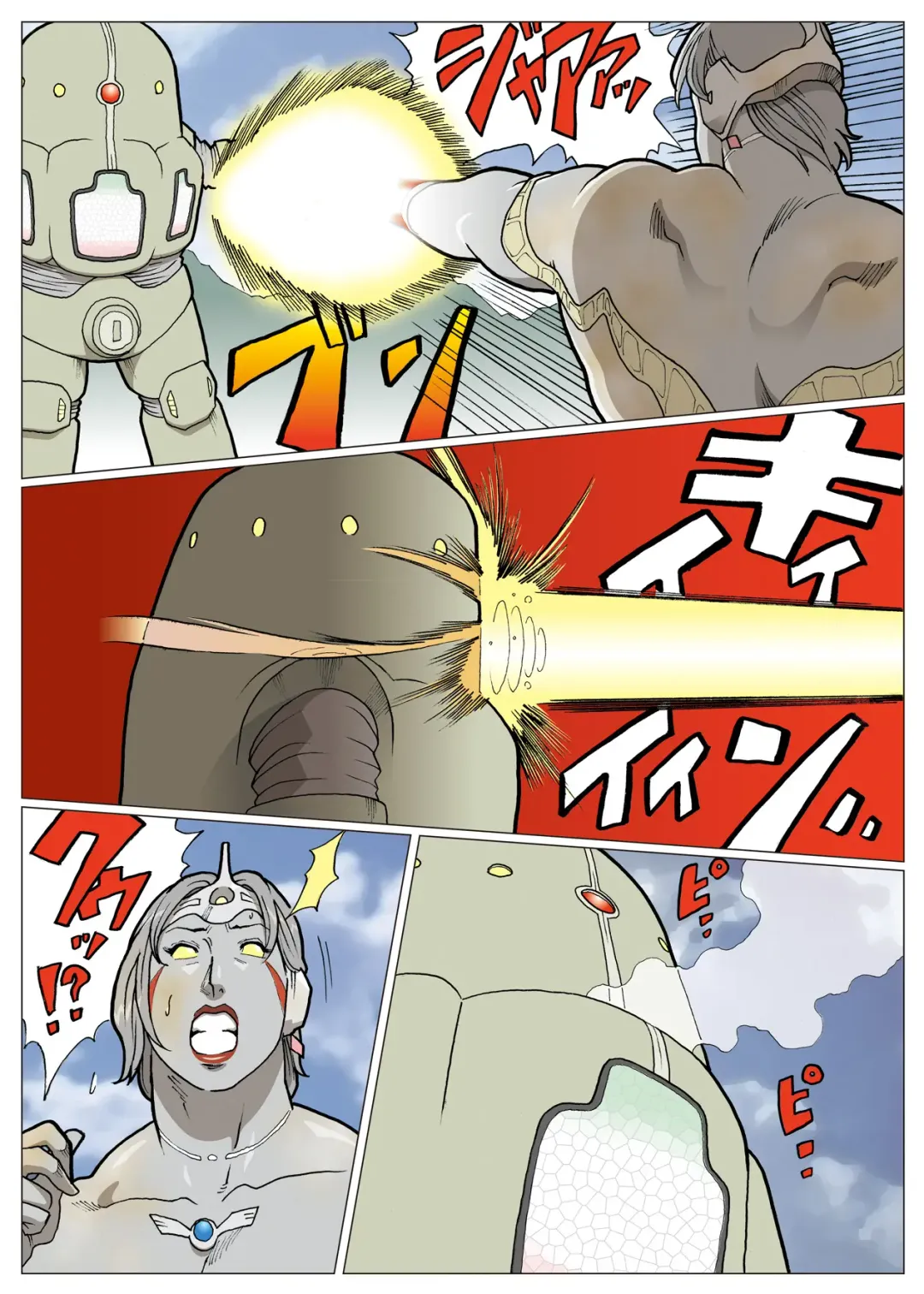 [Nappi] Mousou Tokusatsu Series: Ultra Madam 4 Fhentai - Page 35