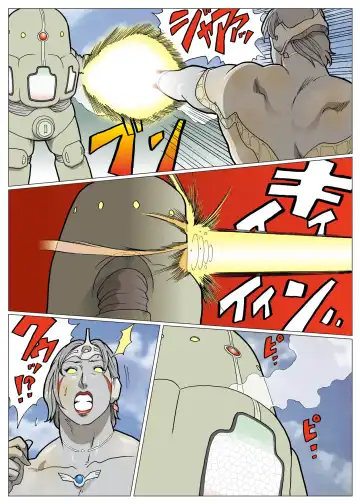 [Nappi] Mousou Tokusatsu Series: Ultra Madam 4 Fhentai - Page 35