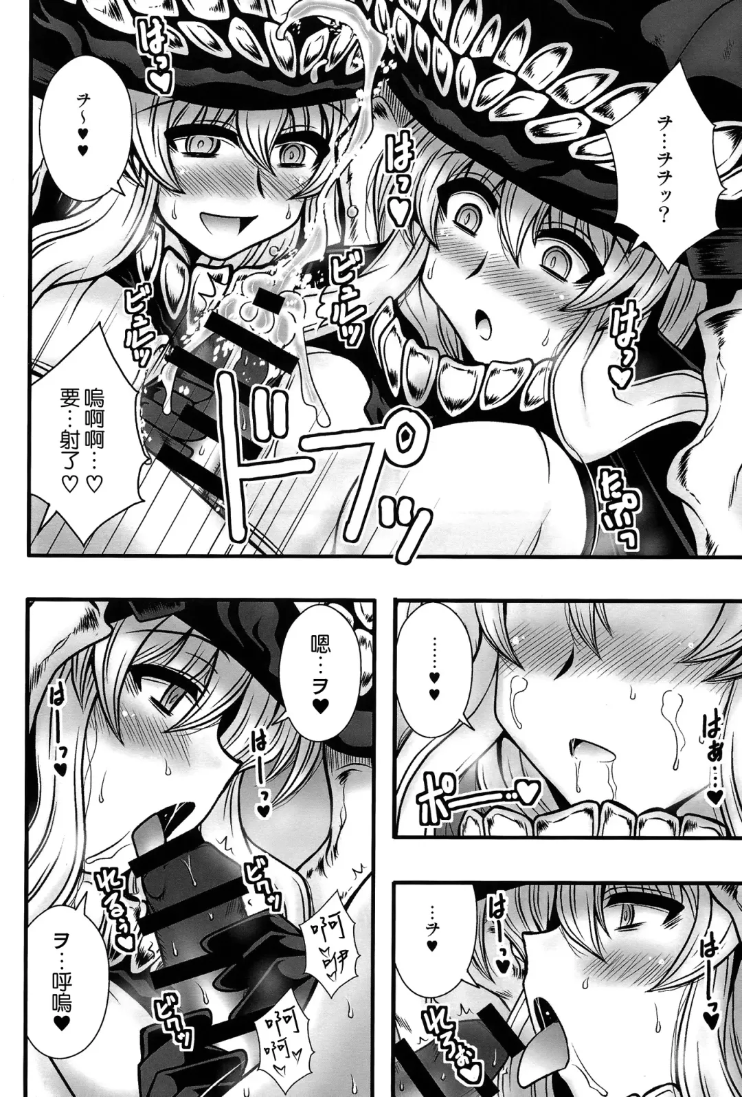 [Macaroni And Cheese] Kuubo Wo kyuu ga Shota Teitoku wo Gyaku ra Suru Hanashi Fhentai - Page 10