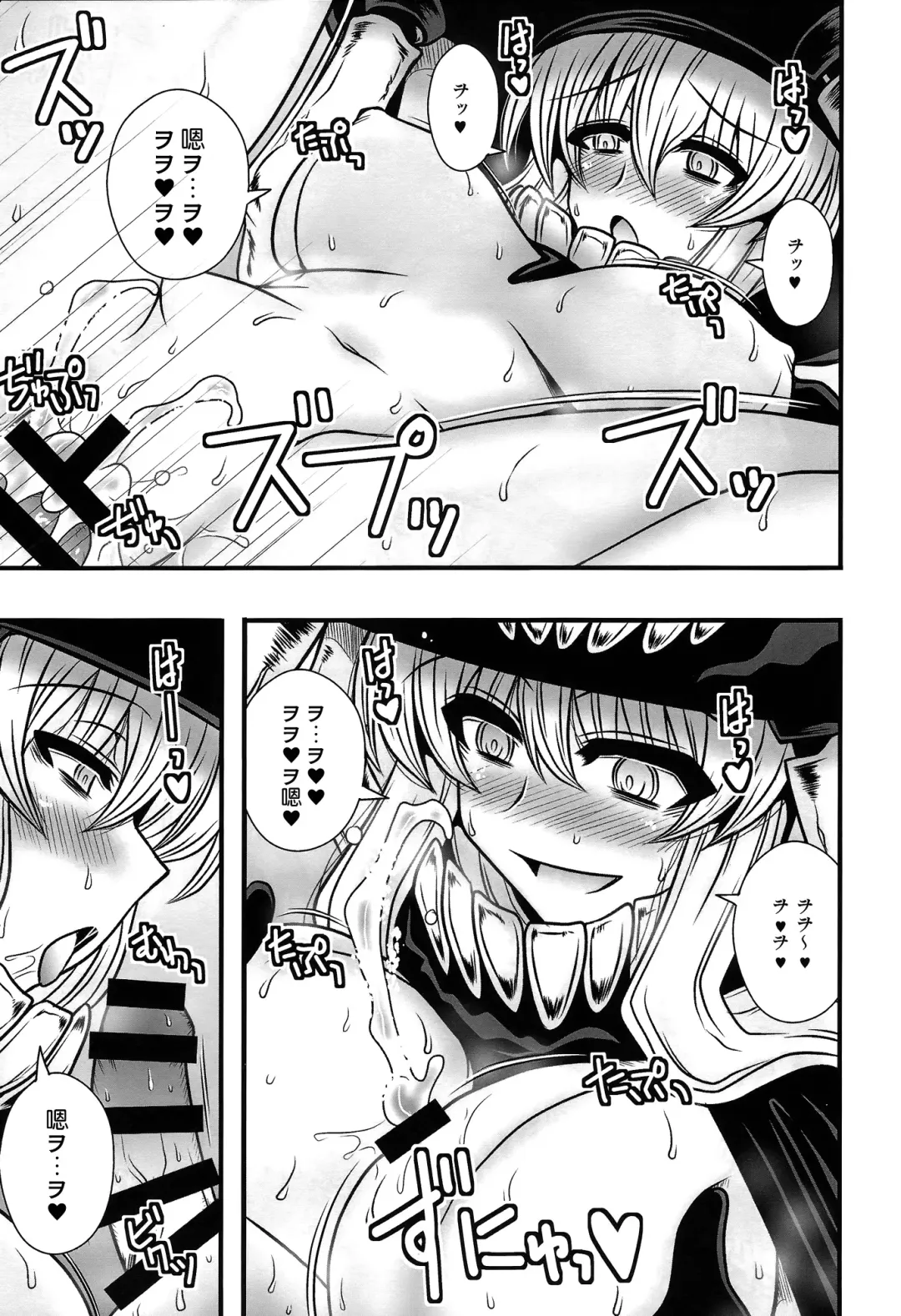 [Macaroni And Cheese] Kuubo Wo kyuu ga Shota Teitoku wo Gyaku ra Suru Hanashi Fhentai - Page 25