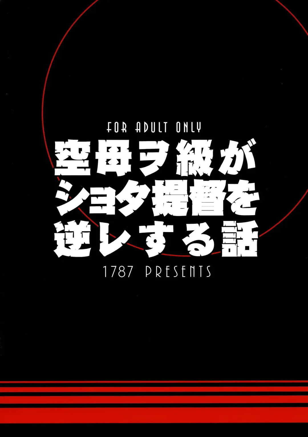 [Macaroni And Cheese] Kuubo Wo kyuu ga Shota Teitoku wo Gyaku ra Suru Hanashi Fhentai - Page 33